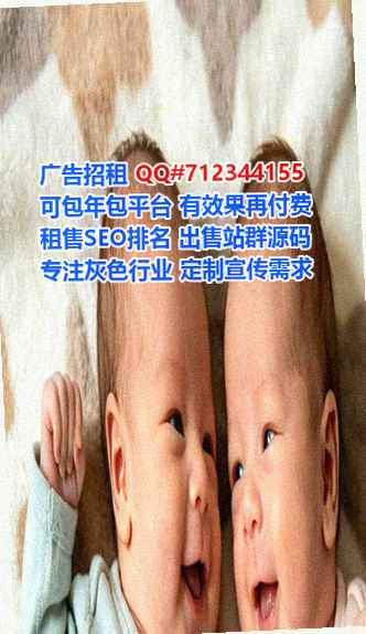 苏州试管婴儿进出口公司